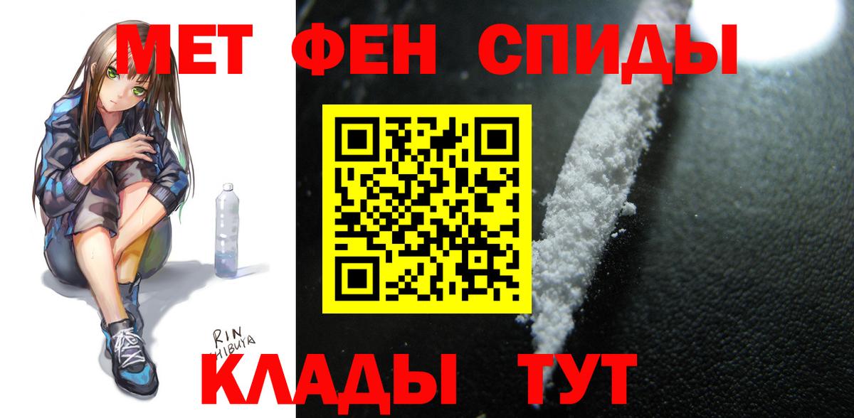 АМФЕТАМИН 97% Узловая