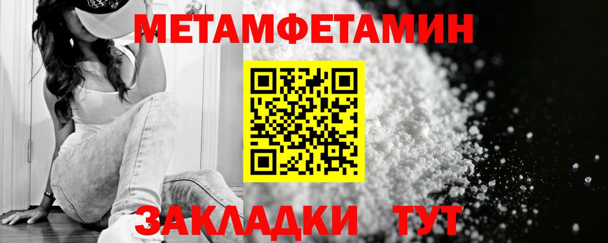 Amphetamine  Вход с VPN  Узловая  Amphetamine 97% 