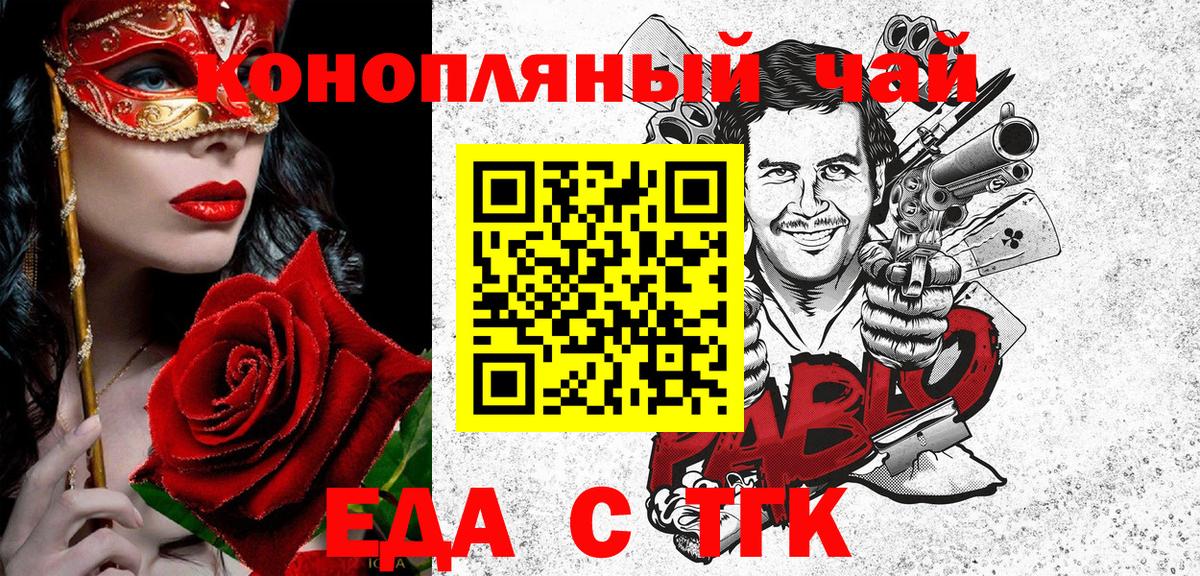 Узловая  Canna-Cookies марихуана  Вход с VPN 