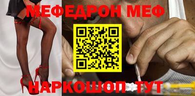 марки nbome Нарткала