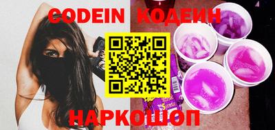 наркотики Нальчик