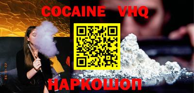 MDMA Наро-Фоминск
