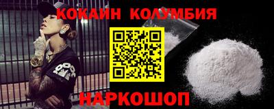 MDMA Наро-Фоминск