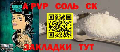 MDMA Наро-Фоминск