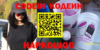 наркотики Нальчик