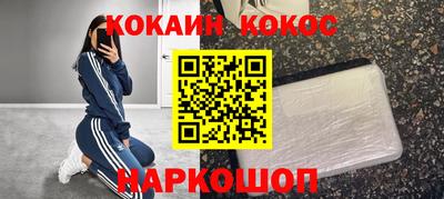 марки nbome Нарткала