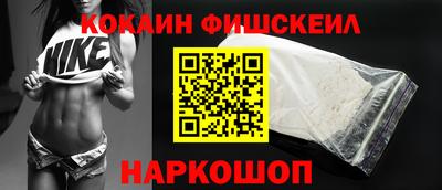 MDMA Наро-Фоминск