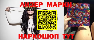 MDMA Наро-Фоминск