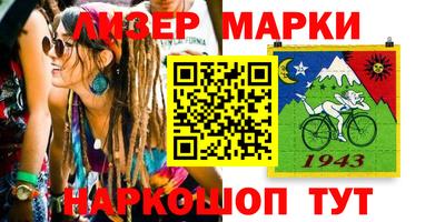 марки nbome Нарткала