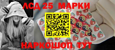 MDMA Наро-Фоминск