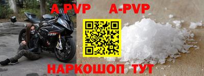 MDMA Наро-Фоминск