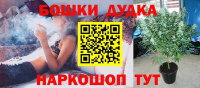 MDMA Наро-Фоминск