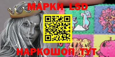 марки nbome Нарткала
