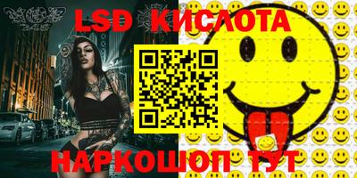 MDMA Наро-Фоминск