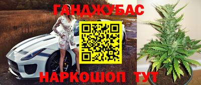 наркотики Нальчик