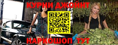 MDMA Наро-Фоминск