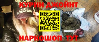 марки nbome Нарткала