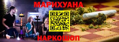MDMA Наро-Фоминск