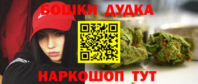 наркотики Нальчик