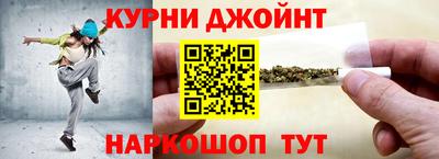 наркотики Нальчик