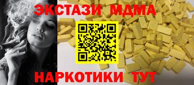 наркотики Нальчик