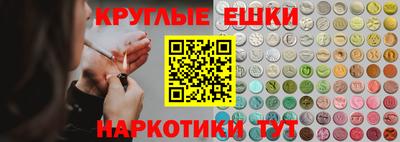 MDMA Наро-Фоминск