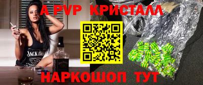 марки nbome Нарткала