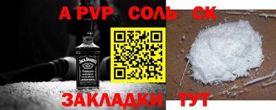 марки nbome Нарткала