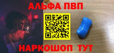 наркотики Нальчик