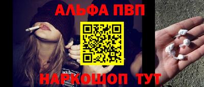 наркотики Нальчик