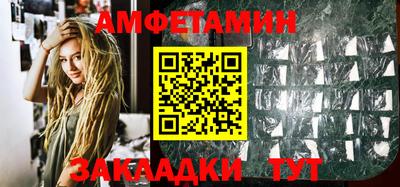 MDMA Наро-Фоминск