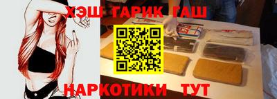 наркотики Нальчик