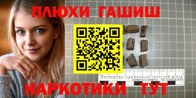 наркотики Нальчик