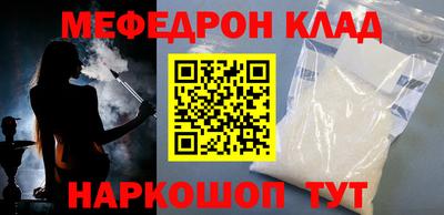 наркотики Нальчик