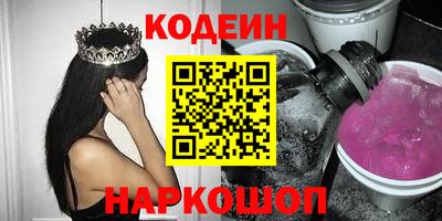 наркотики Нальчик