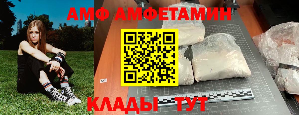Метамфетамин Декстрометамфетамин 99.9% Узловая