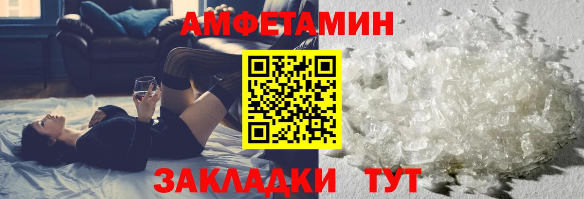 Узловая  Метамфетамин Декстрометамфетамин 99.9%  Вход с VPN 