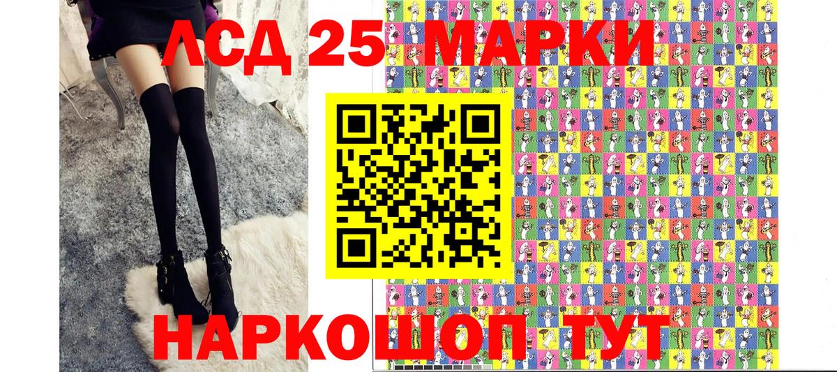 Марки N-bome 1,5мг  Марки N-bome 1,5мг  Вход с VPN  Наркотические марки  Узловая 