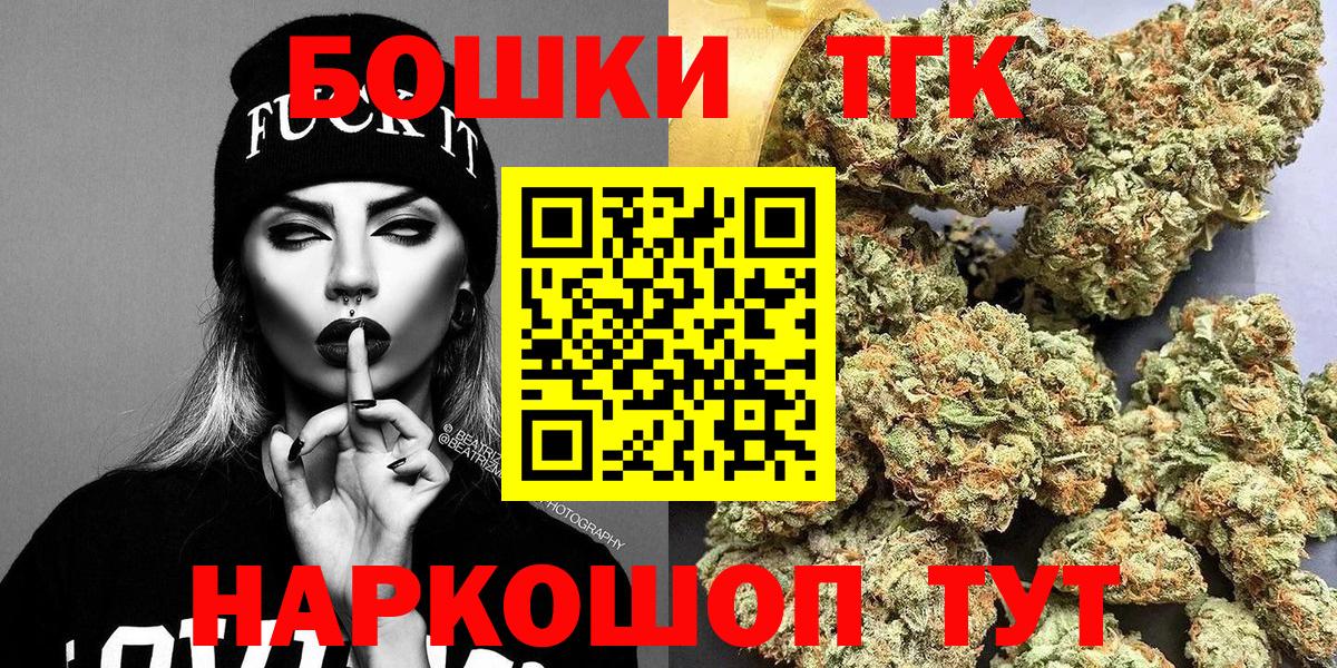 Каннабис MAZAR  Марихуана марихуана  Вход с VPN  Канабис гибрид  МАРИХУАНА марихуана  Узловая 